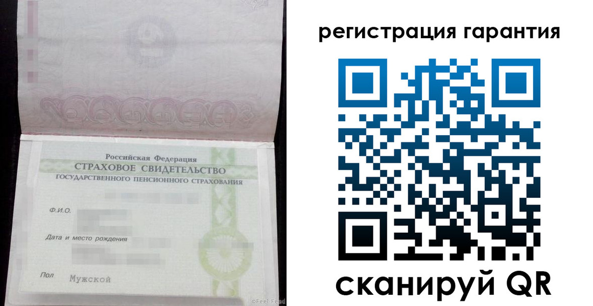 прописка для кредита в Абдулино