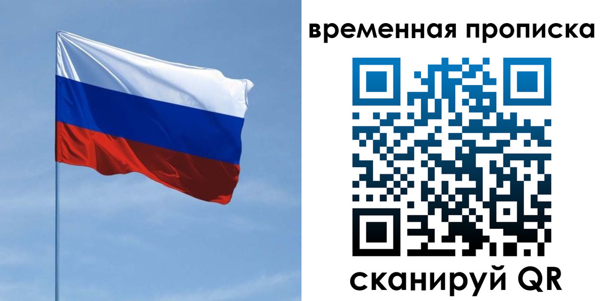 пропишу в квартире в Абдулино