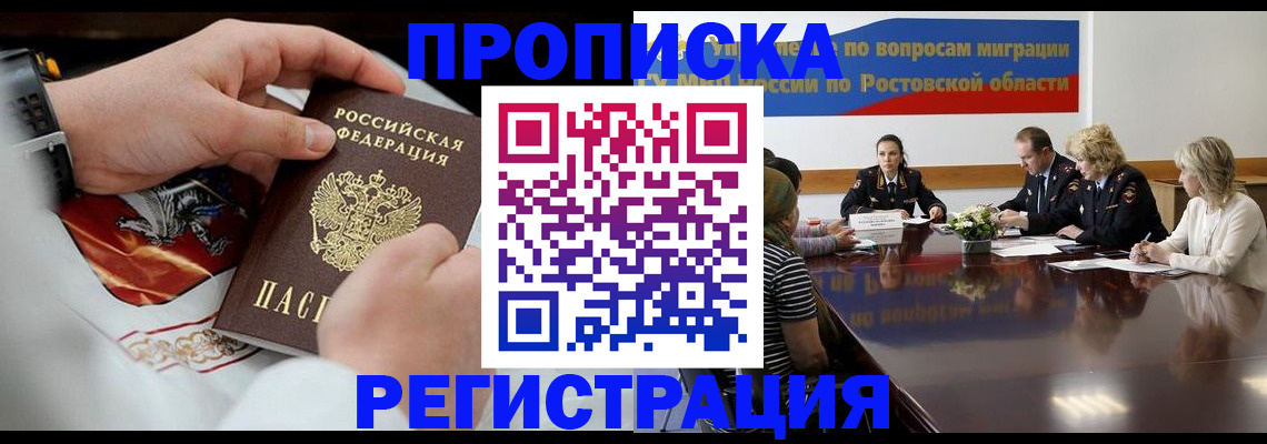 регистрация для школы в Абдулино