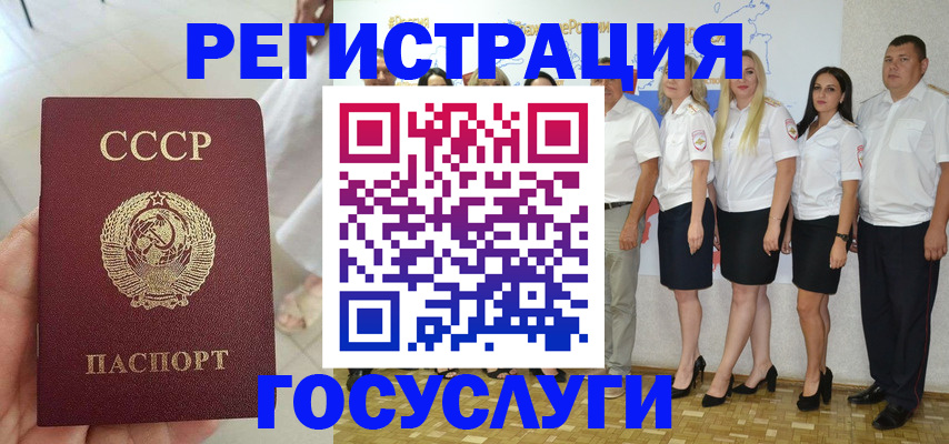 где прописаться в Абдулино